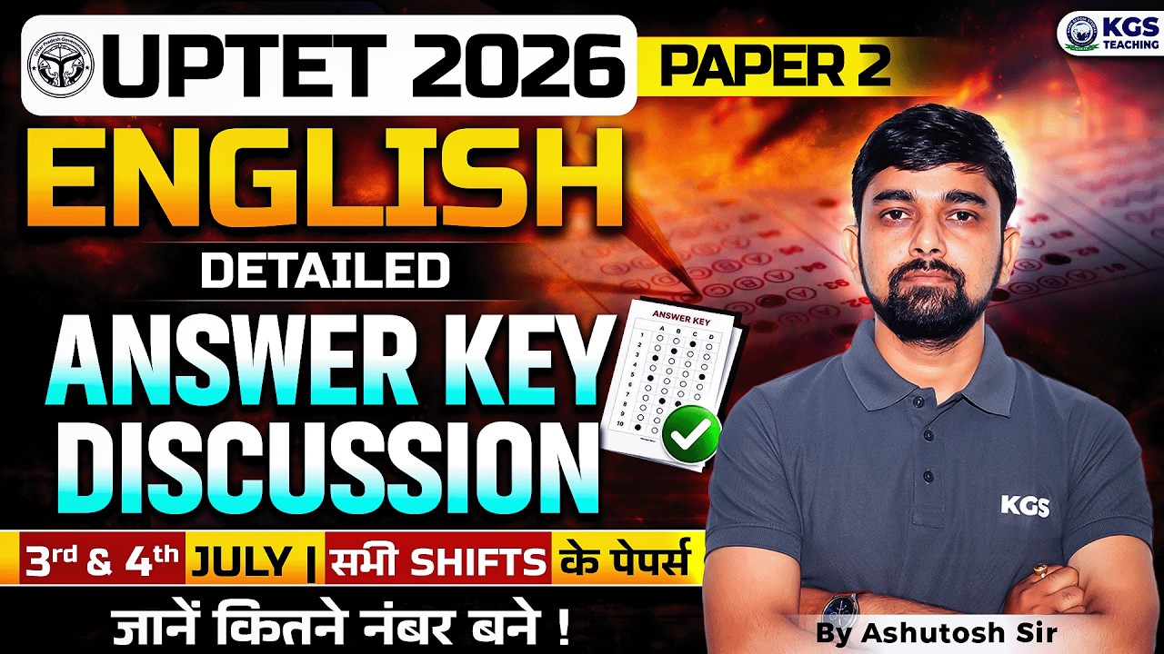 UPTET Paper 2 English Answer Key Discussion 📝| UPTET 3 & 4 July All Shift | By Ashutosh Sir