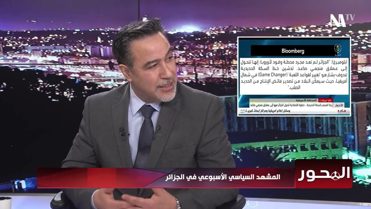 سليم صالحي: واحدة من فضائح الإعلام الرسمي في الجزائر