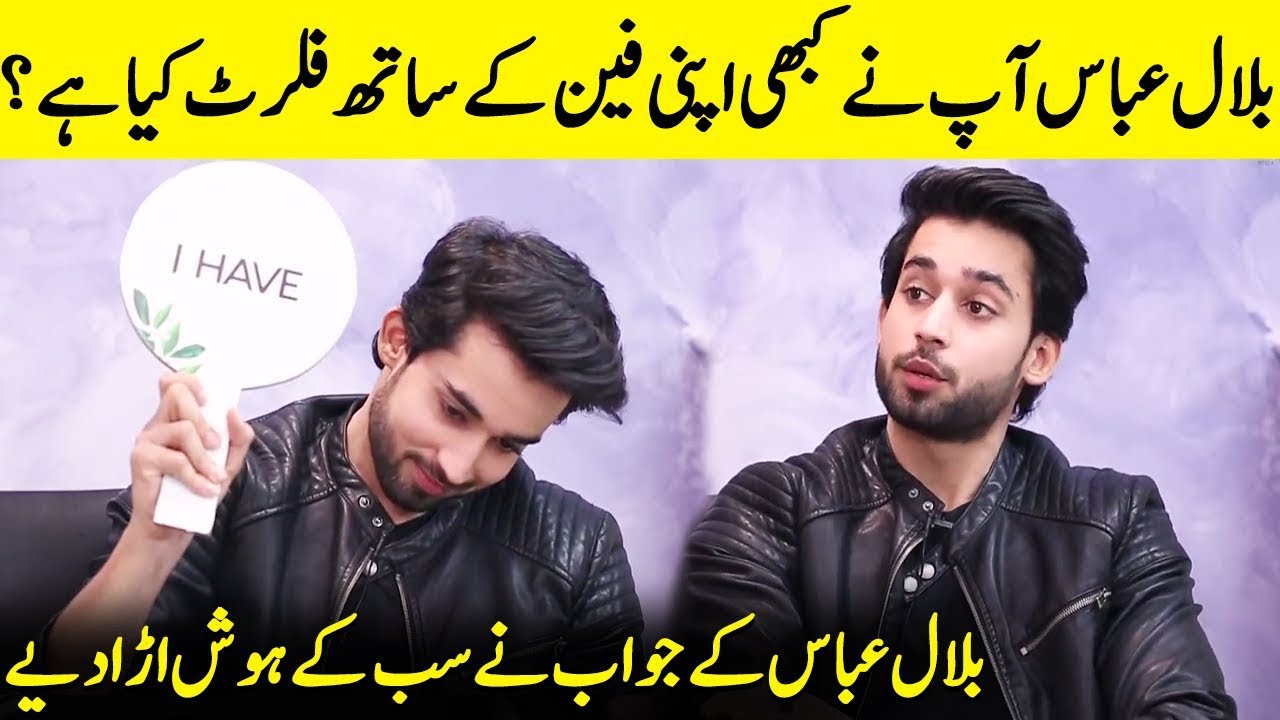 Did Bilal Abbas Ever Cross The Line And Flirt With A Fan? | Hania Aamir | Meri Zindagi Hai Tu | SO2Q