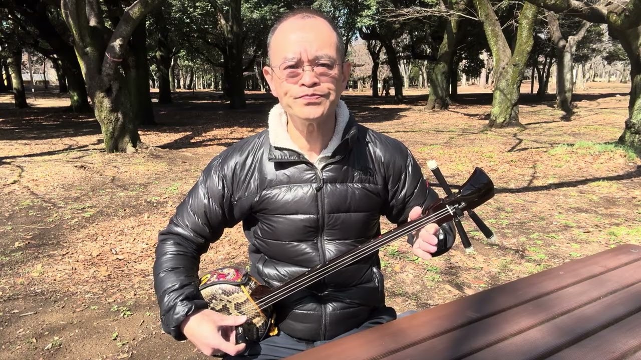 【今日はさんしんのひ】代々木公園でかぎやで風唄ってみた