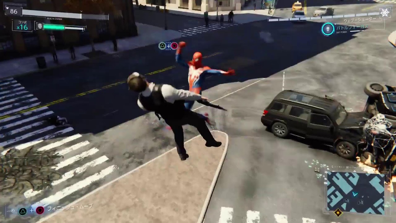 俺が親愛なる隣人スパイダーマンだ#2