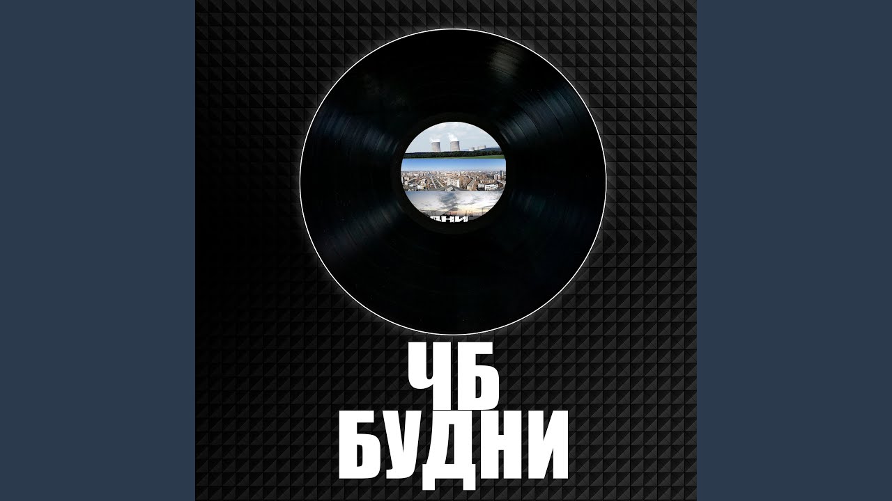 Уралрэп