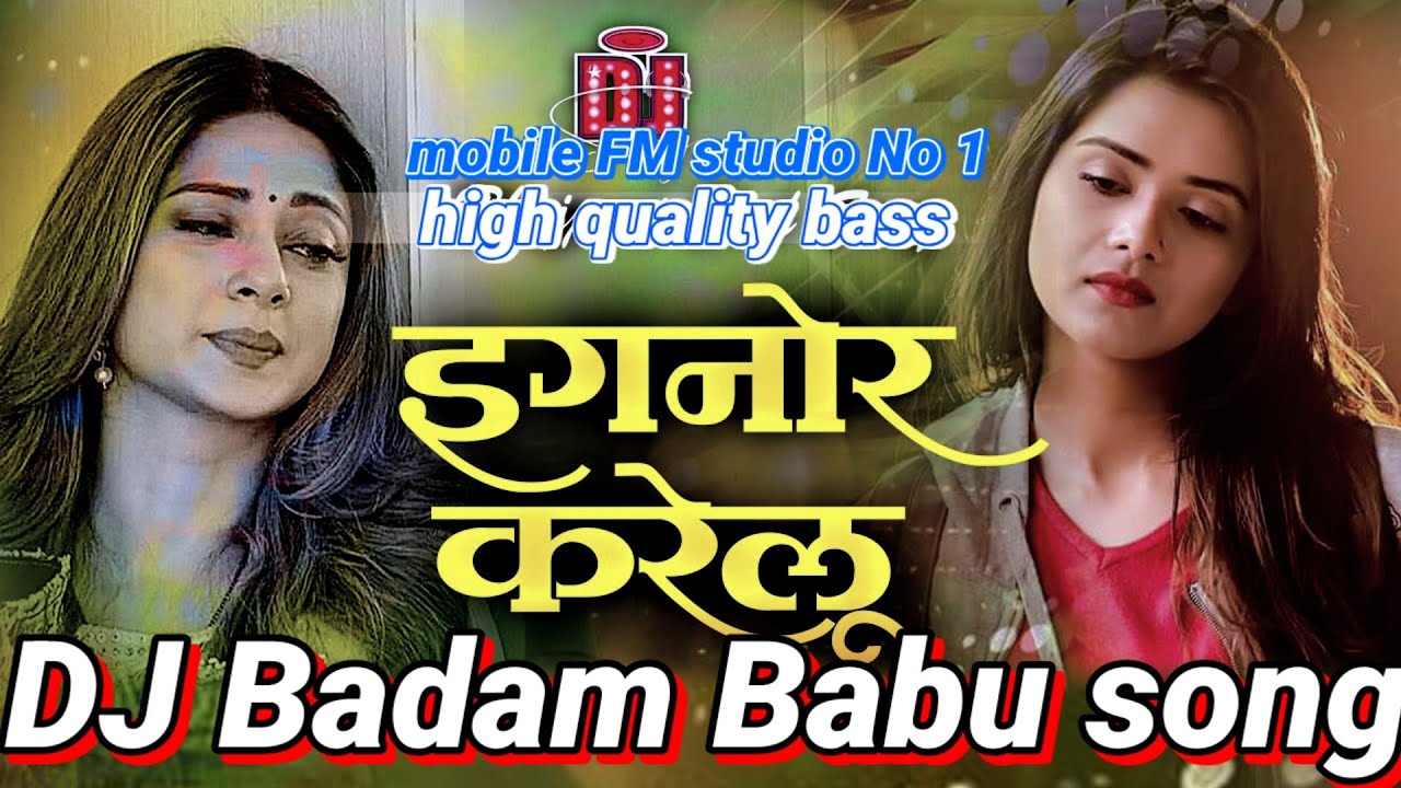 इग्नोर_करेलू_#Tuntun_Yadav।Ignore_karelu_#Mashum_Chauhan_New DJ Badam Badu Soyn 