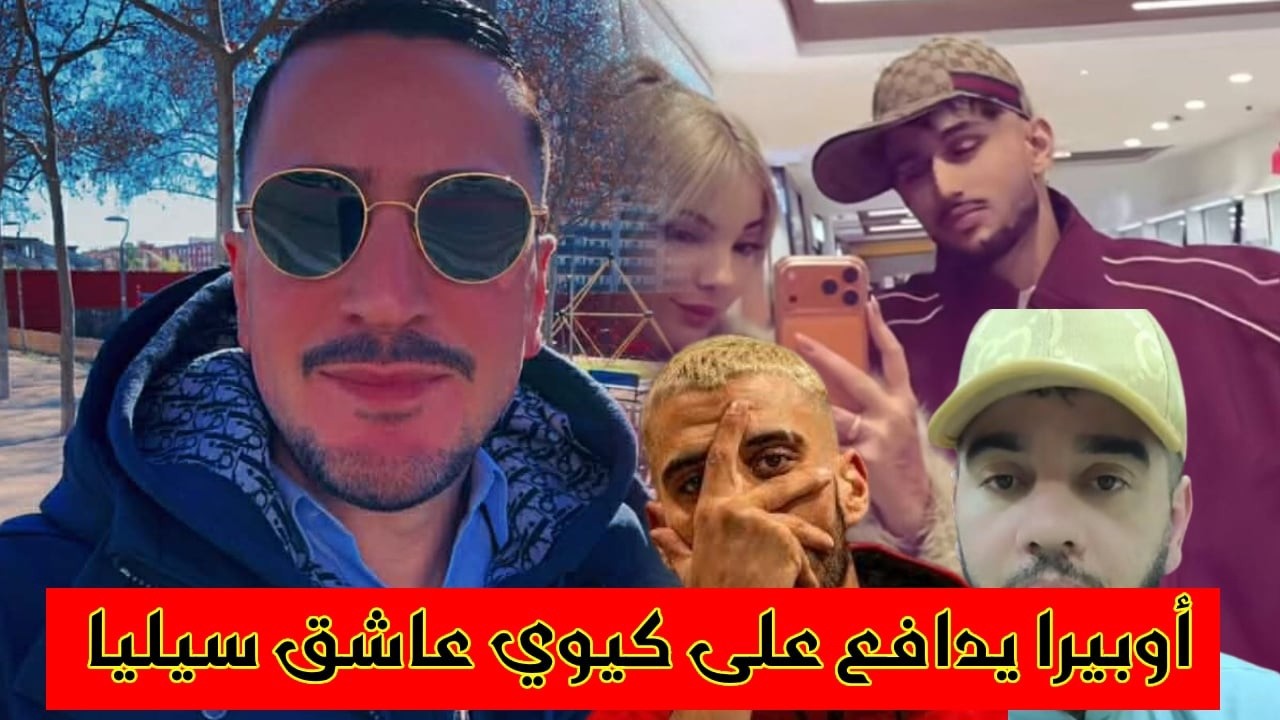 LIVE OPRATANGO2: 09/02/2026:سلام عليكم متابعينا ،اوبيرا مع الأخت نوهان في جبار خواطر المساء اليوم