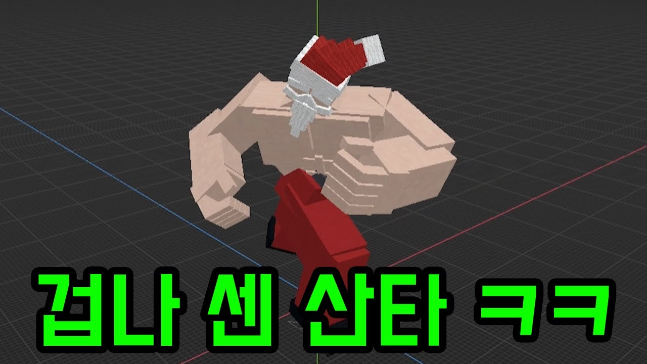 하다하다 이젠 액션씬을 다 만들어보네 ㅋㅋㅋㅋ(마인크래프트)