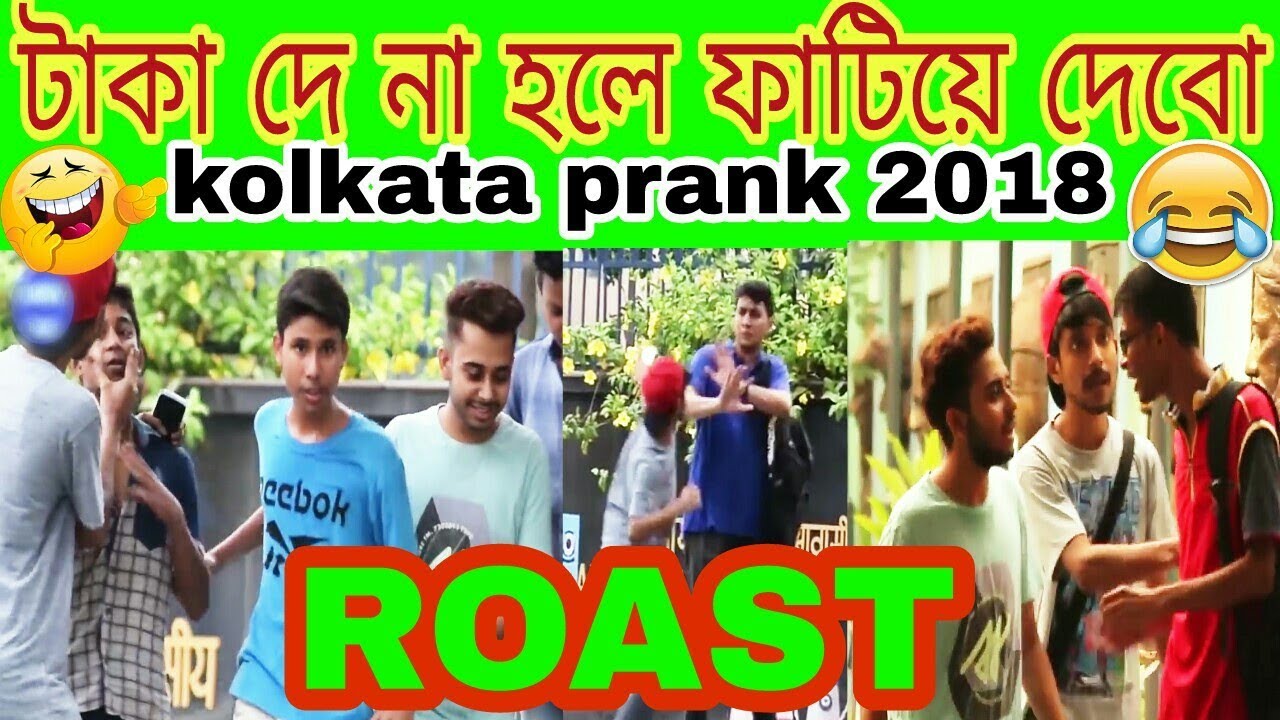 Roast on kolkata prank 2018 || Bengali ||