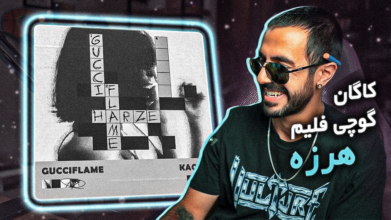Gucciflame x Kagan - HARZE [REACTION] | گوچی بروک هارتد (واکنش)