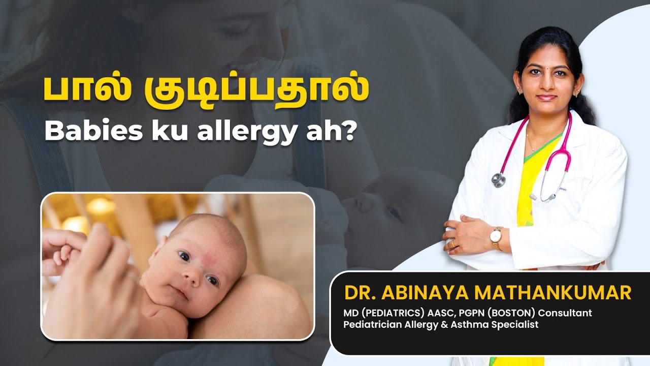 ALLERGY IN BABIES?