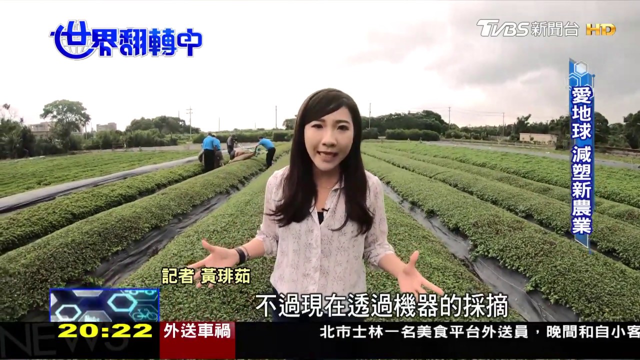 氣候劇變的新農業  