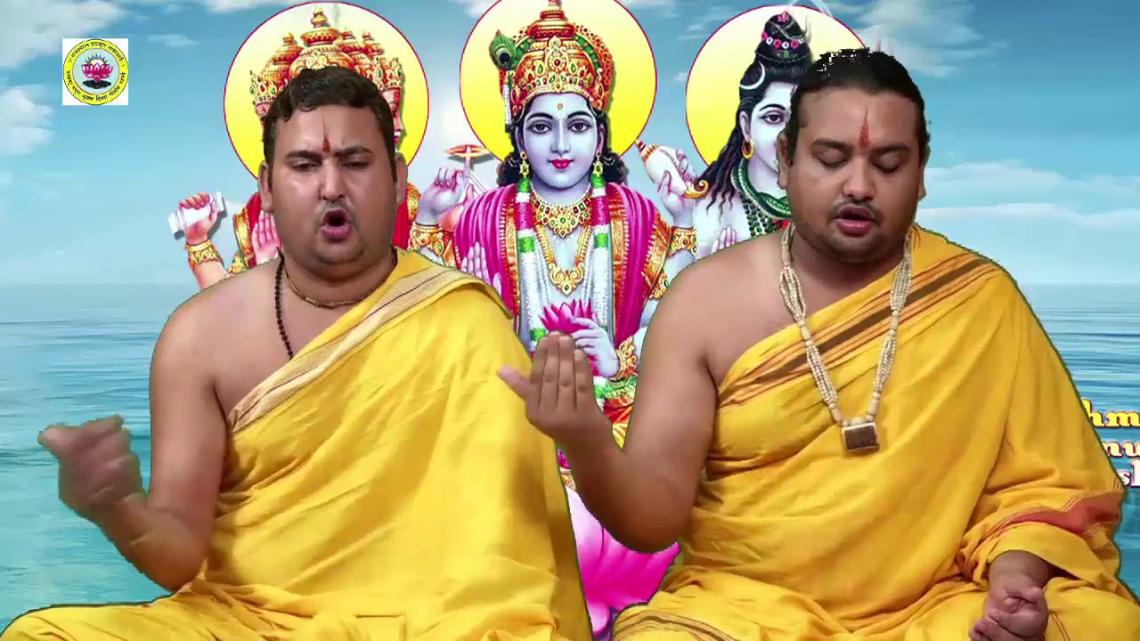 shukl yajurved sanhita adhyay 40 - शुक्ल यजुर्वेद संहिता अध्याय - 40