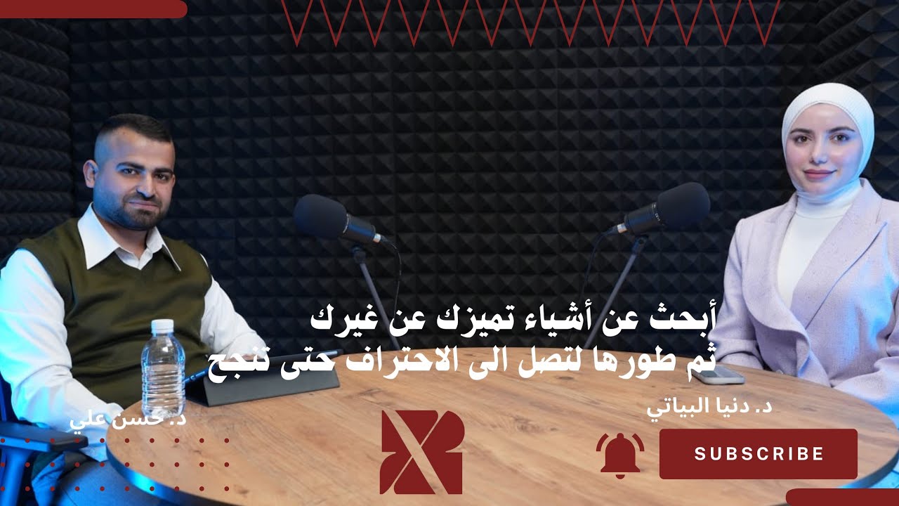دنيا البياتي ، طبيبة اسنان و صانعة محتوى طبي || بودكاست x2