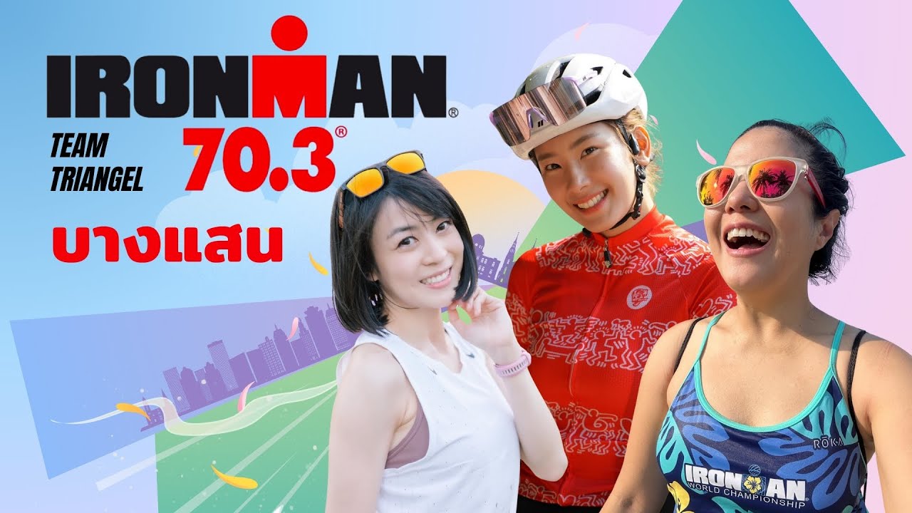 Ironman 70.3 Bangsaen 2024
