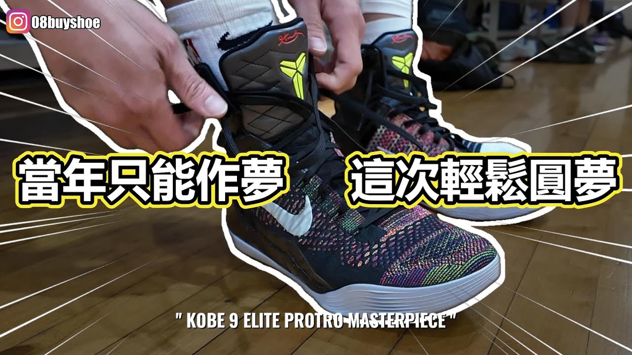 【開箱】NIKE 