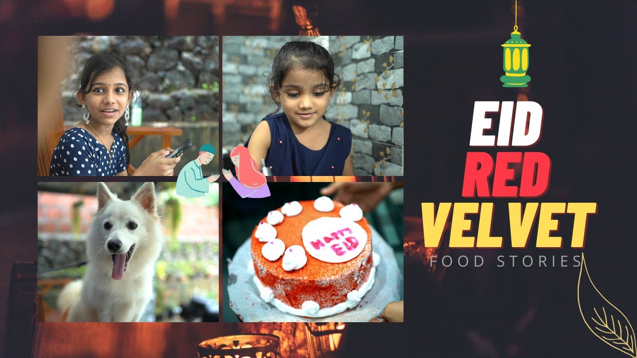 ഈദ് റെഡ് വെൽവെറ്റ് | FOOD FILMS | ഒരു പെരുന്നാൾ ഫുഡ് സ്റ്റോറി !