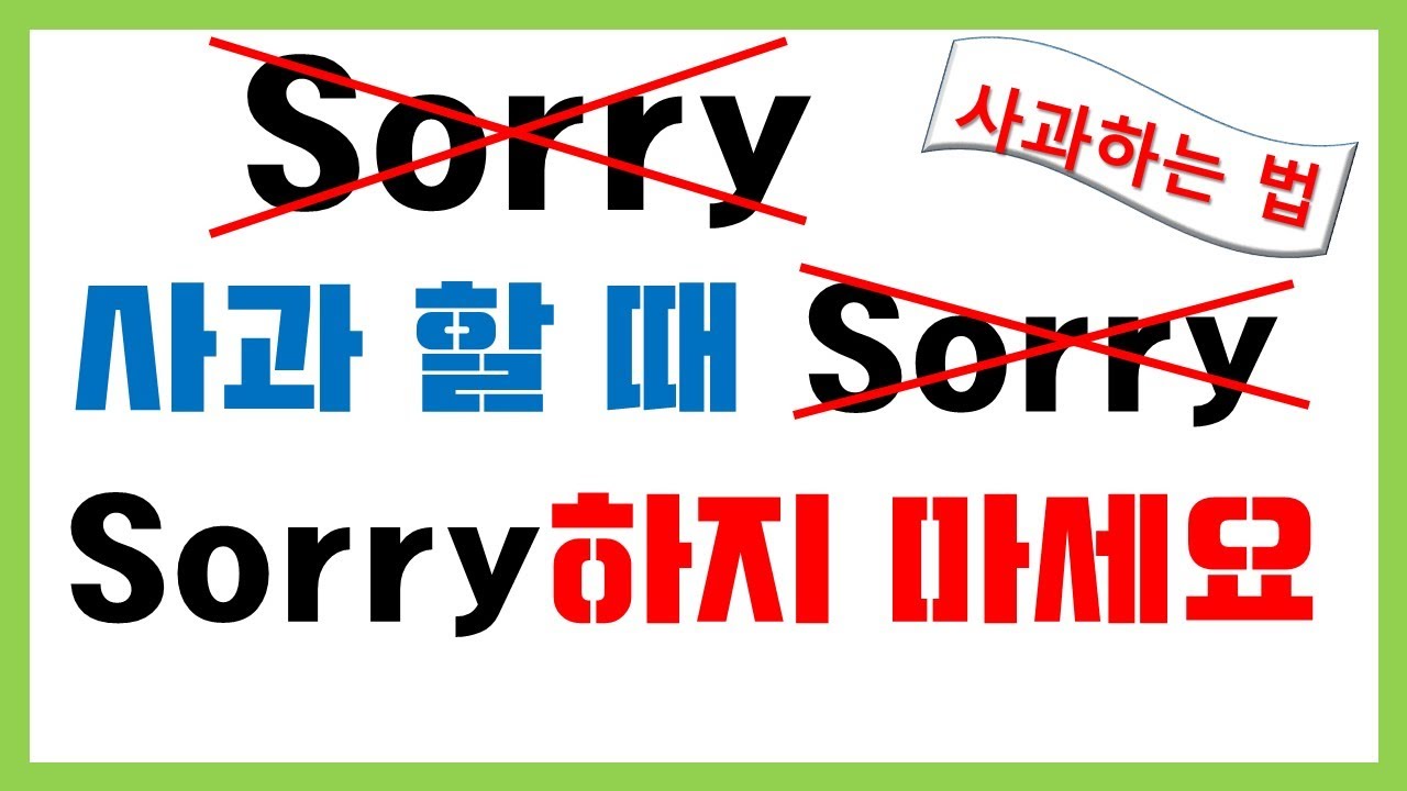 [왕초보 필수 영문법] 