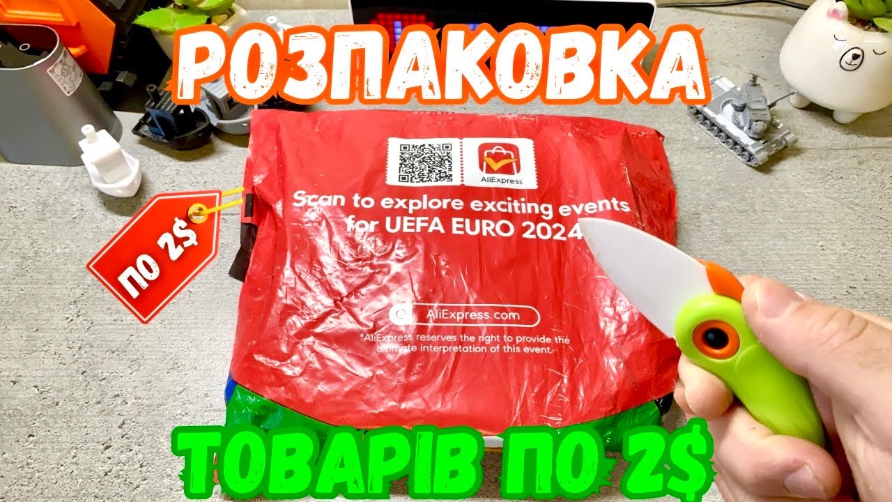 ТОВАРИ ПО 2$ з AliExpress 🔴 Розпаковка товарів з Аліекспрес.