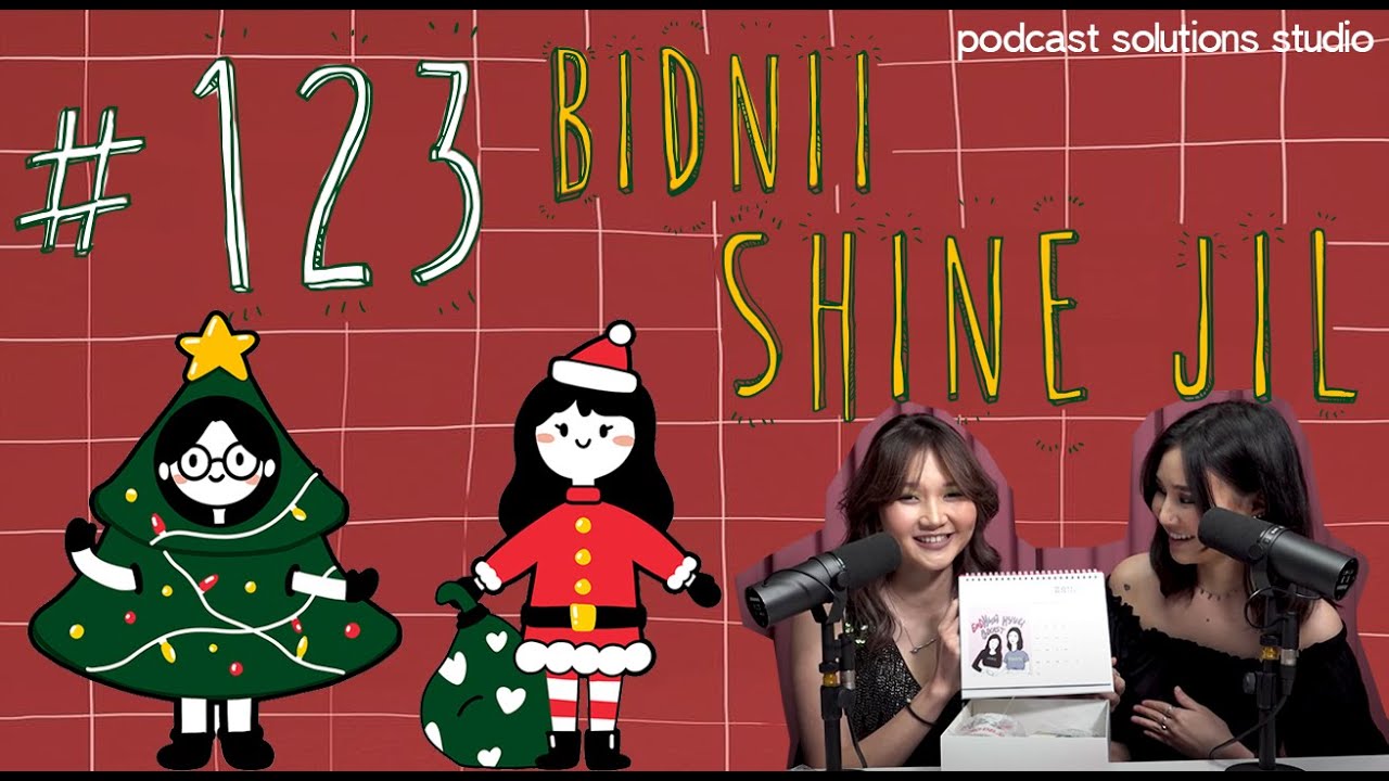 #123 Бидний Шинэ Жил - Bidnii Nuuts Podcast