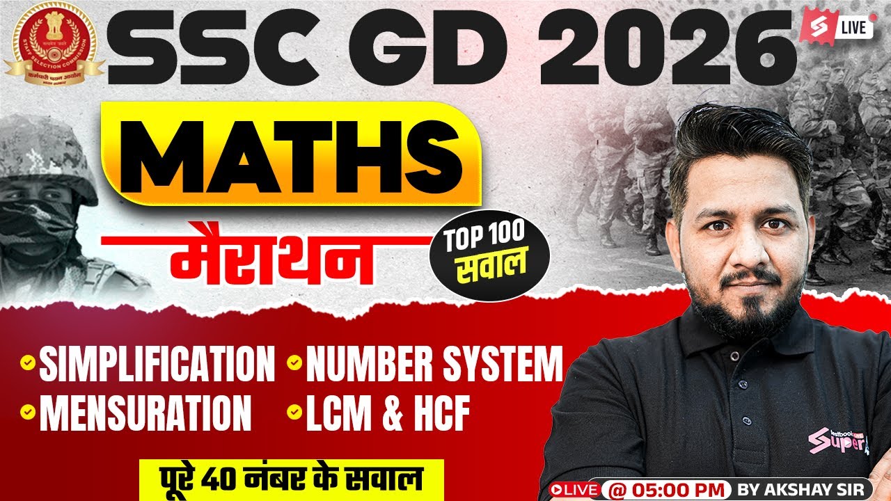 SSC GD Marathon Class 2026 | SSC GD Math Practice Set | SSC GD Math Marathon 2026 by Akshay Sir