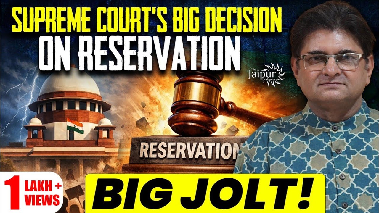 Supreme Court's Big Jolt to Reservation Politics | यह Judgement दिशा दशा सब बदल देगा | Sanjay Dixit