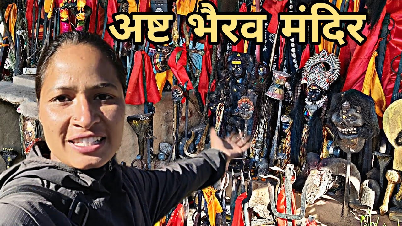 केदारघाटी का शक्तिशाली मंदिर🔱 ll अष्ट भैरव मंदिर ll pahadi lifestyle/ cricket ll Ritika Rawat ll 