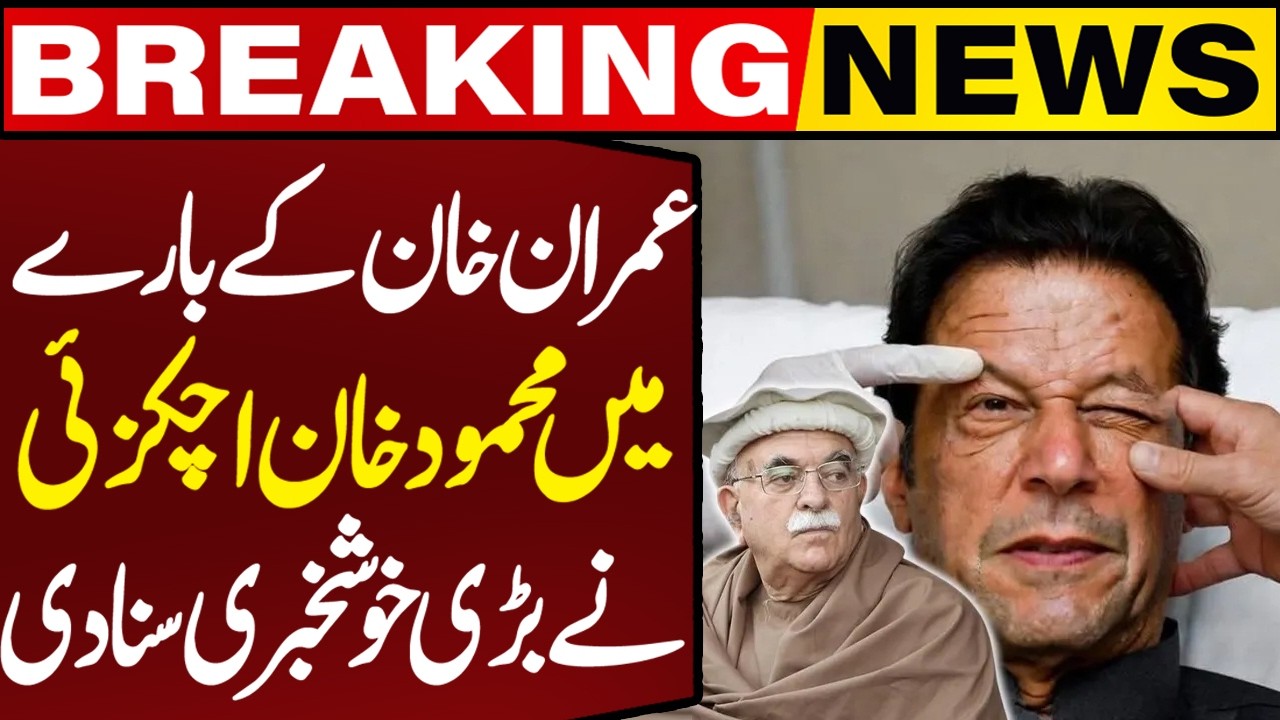 Mahmood Achakzai Gives Good News About Imran Khan | Breaking News l Capital Tv