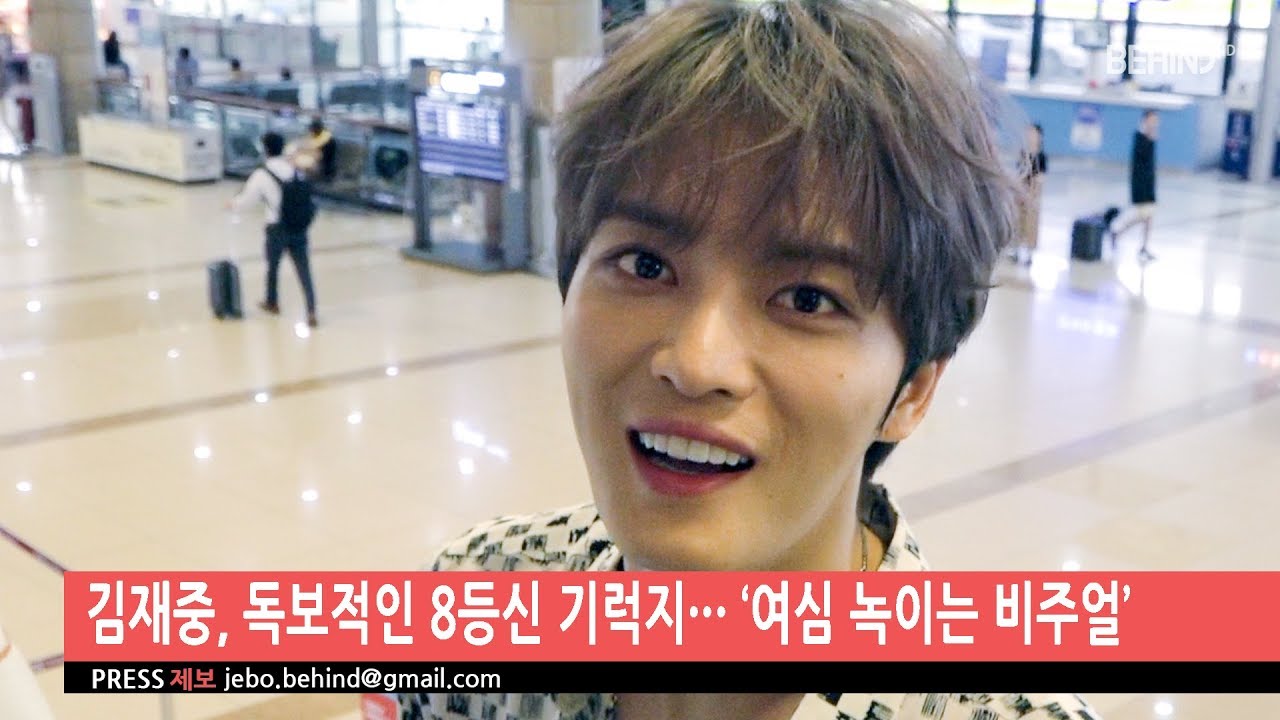 [BEHIND] 김재중, 독보적인 8등신 기럭지··· ‘여심 녹이는 비주얼’
