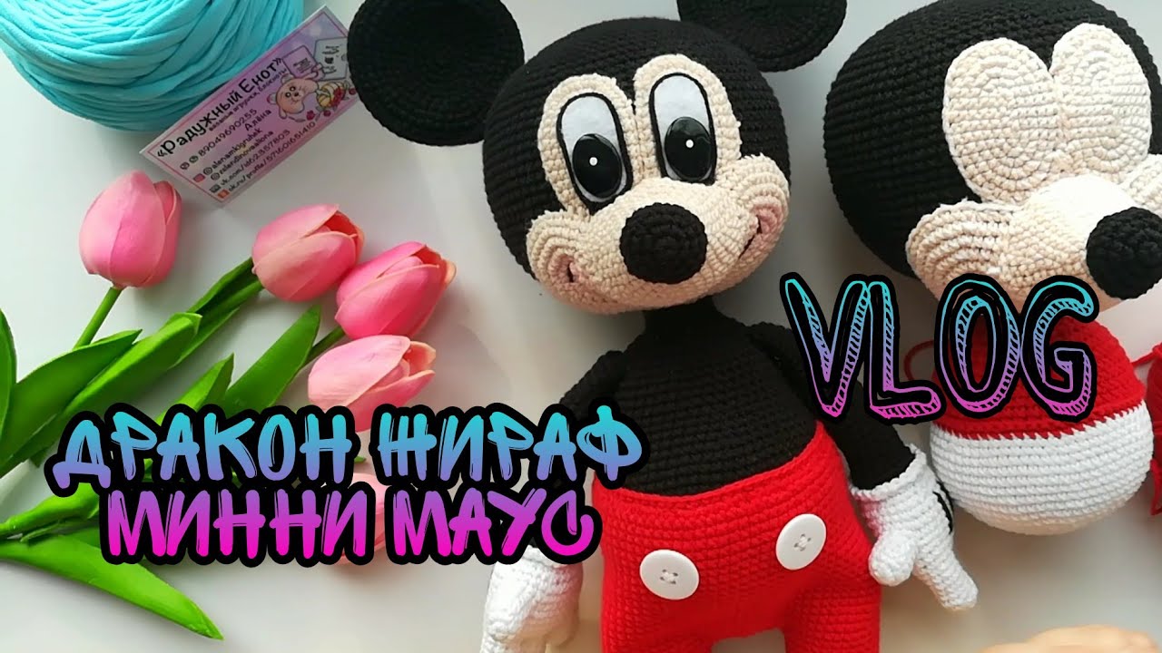 VLOG# 9 (март 2021 г.)Вяжу дракона / Продвигаю процессы/Одна готовая работа/