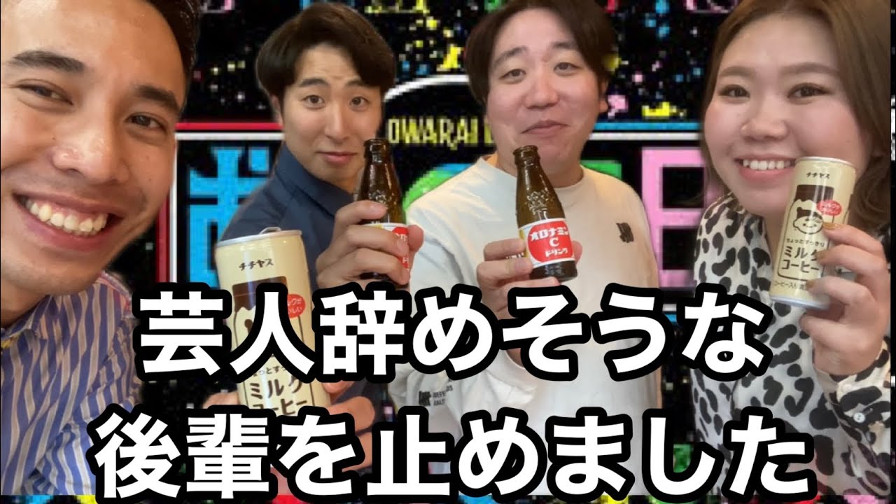 【ラヴィット】金魚番長を励ましました。【金魚番長】