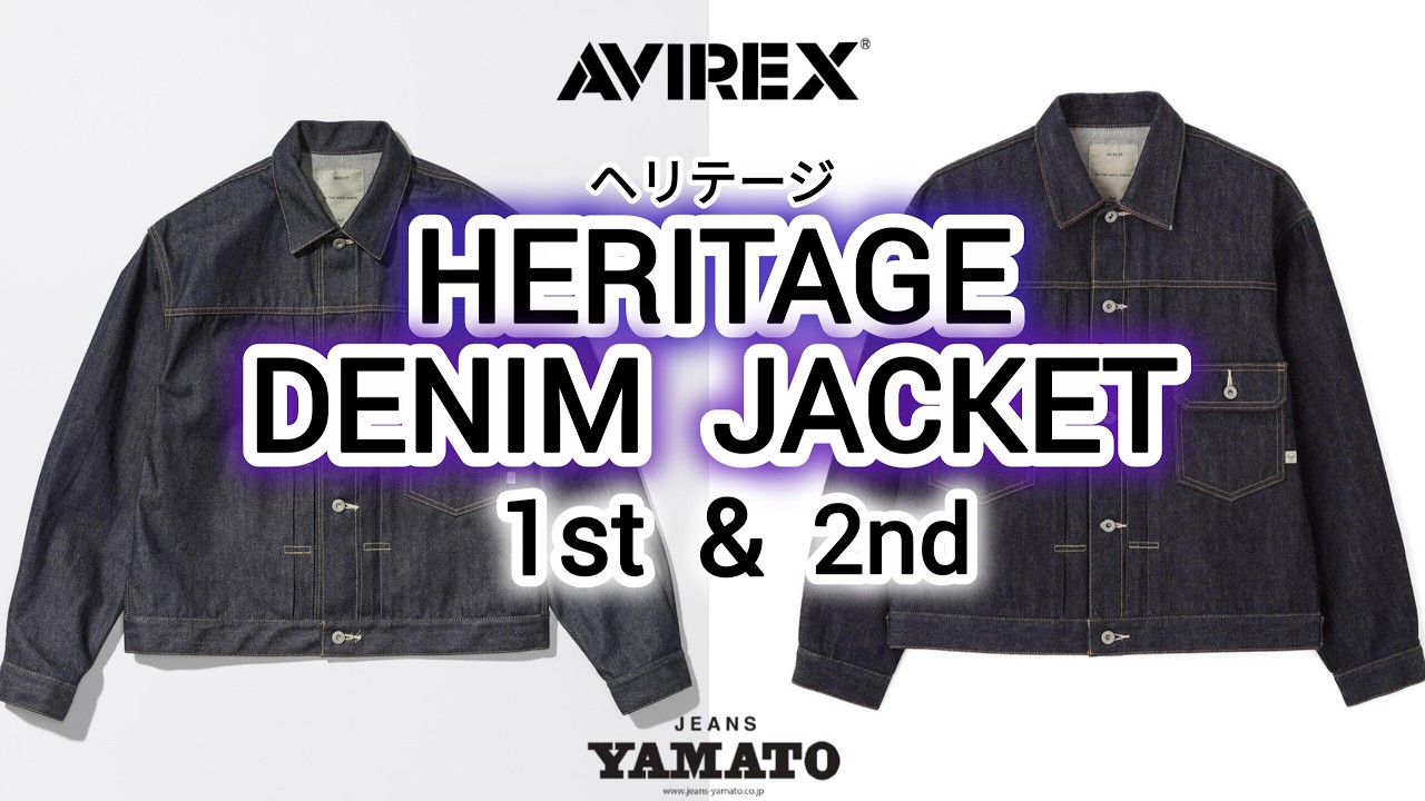 阿久比町　【AVIREX】　ヘリテージデニムジャケット　1st＆2nd　日本製12ozセルビッジデニム　日本製ウォッシャブルレザー　ヘヴィーナイロンツイル　【今週のオススメ】　ジーンズヤマト阿久比店