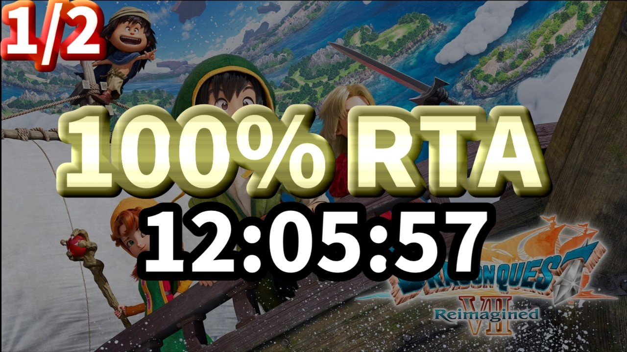ドラゴンクエスト7 リイマジンド 100% RTA  12:05:57   (1/2)