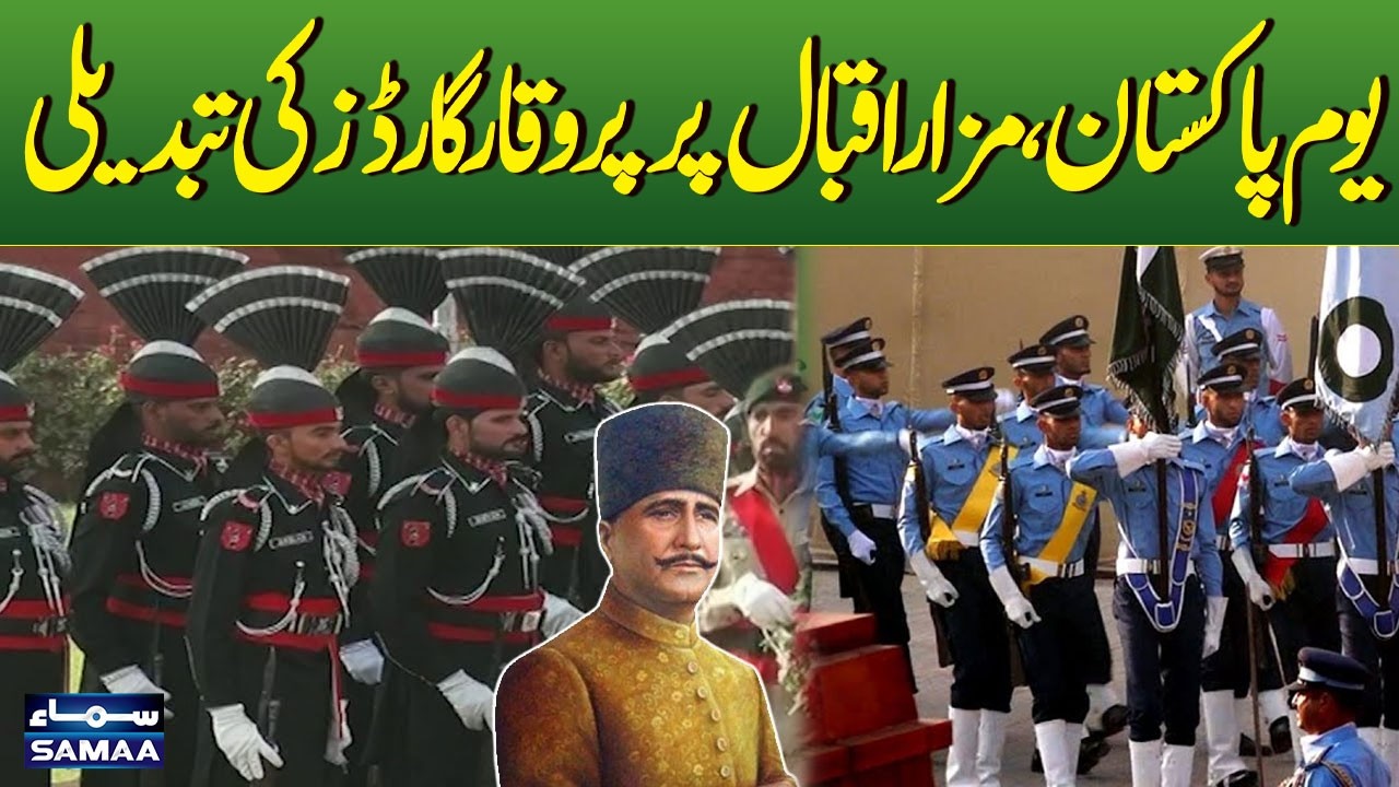 🔴LIVE: Pakistan Day 23 March 2026 LIVE | Guard Change Ceremony at Mazar-e-Iqbal | SAMAA TV