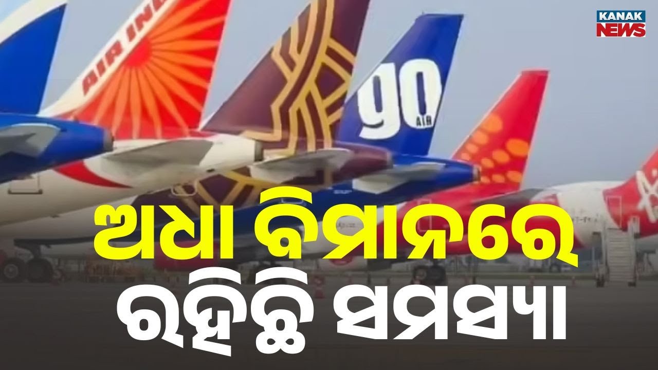 India’s Aircraft Safety Under Scanner as Technical Faults Rise