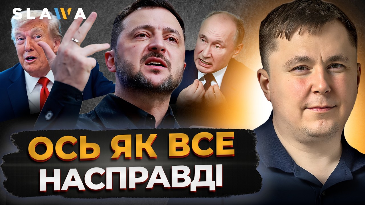 У ПУТІНА ВІДПАЛА ЩЕЛЕПА від цих заяв ЗЕЛЕНСЬКОГО: що сталося під час виступу президента І Богданов