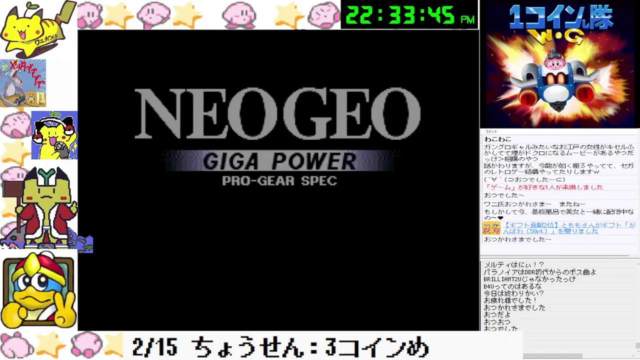 メタルスラッグ４【ＭＶＳ基板 ゲームセンター用実機】１コインクリア目指す【そにょ０６／０１２時間１０分目】ヘヴィマシンガン:;(∩´ω`∩);: