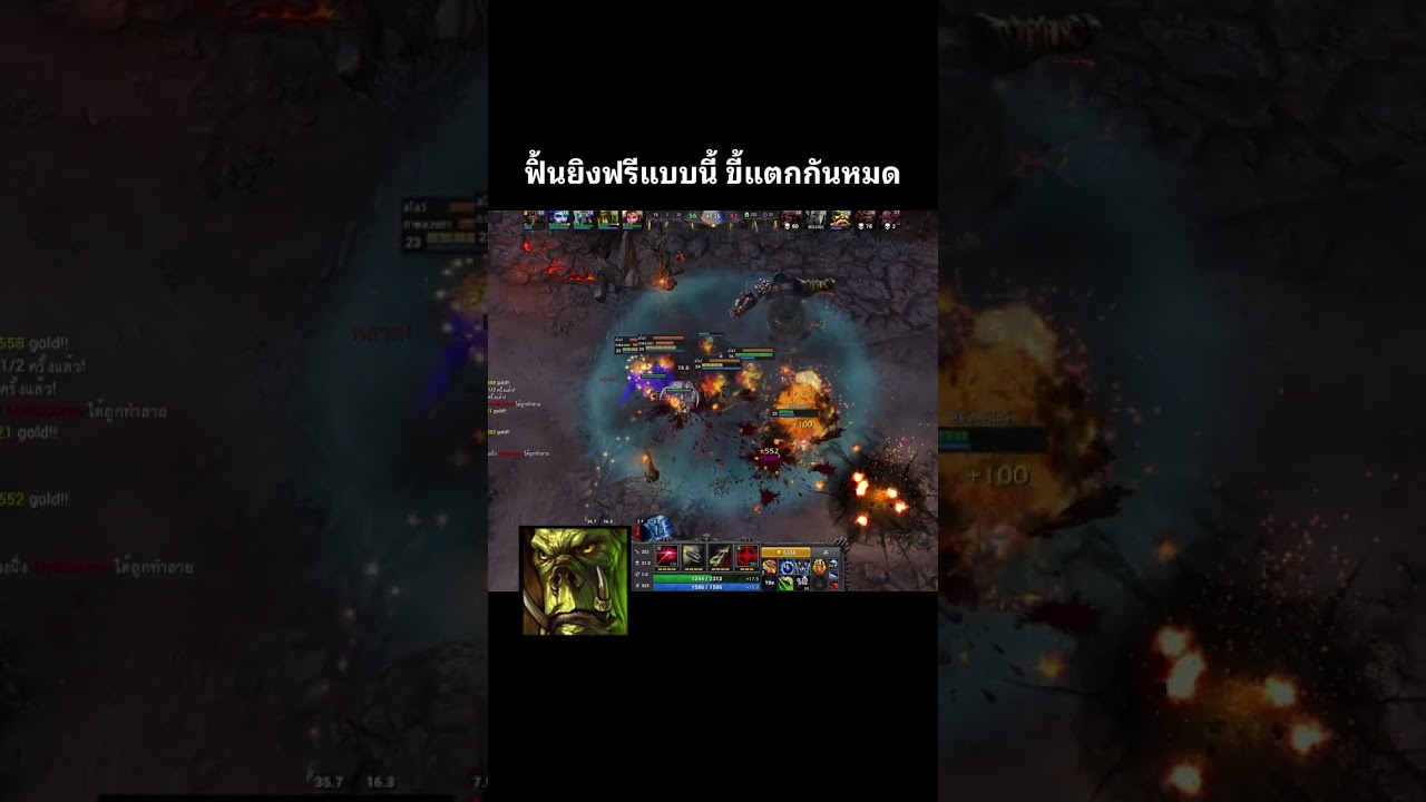 #Hon Flint ยิงฟรี ขี้แตก
#HonR #Honreborn