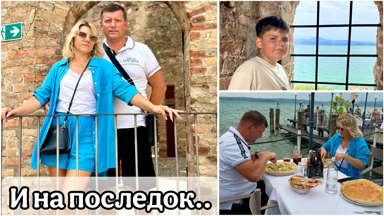 Здесь должен побывать каждый       /  В неволе орёл молодой 