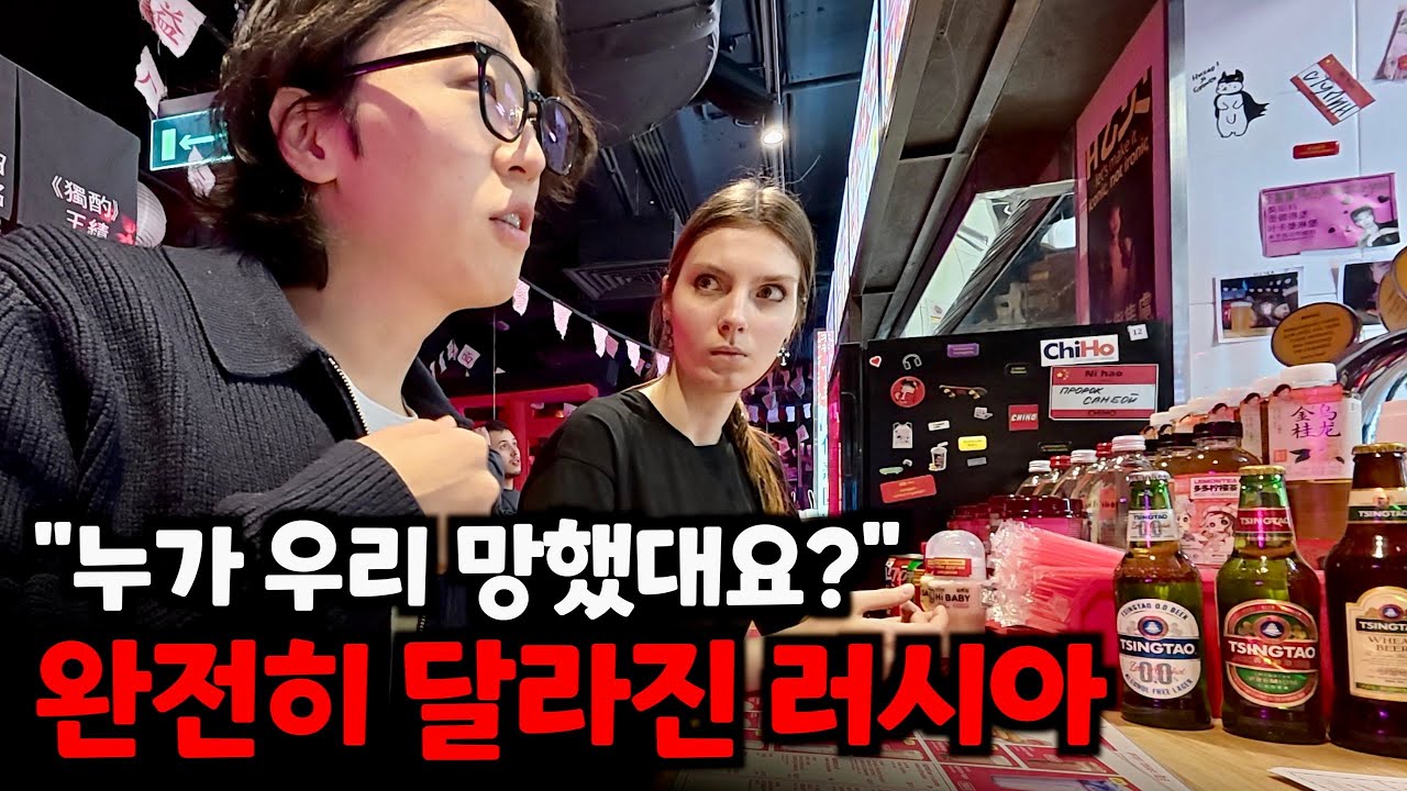 첫날부터 대규모 폭격 발생.. 3년째 전쟁중인 러시아 한달살기 시작