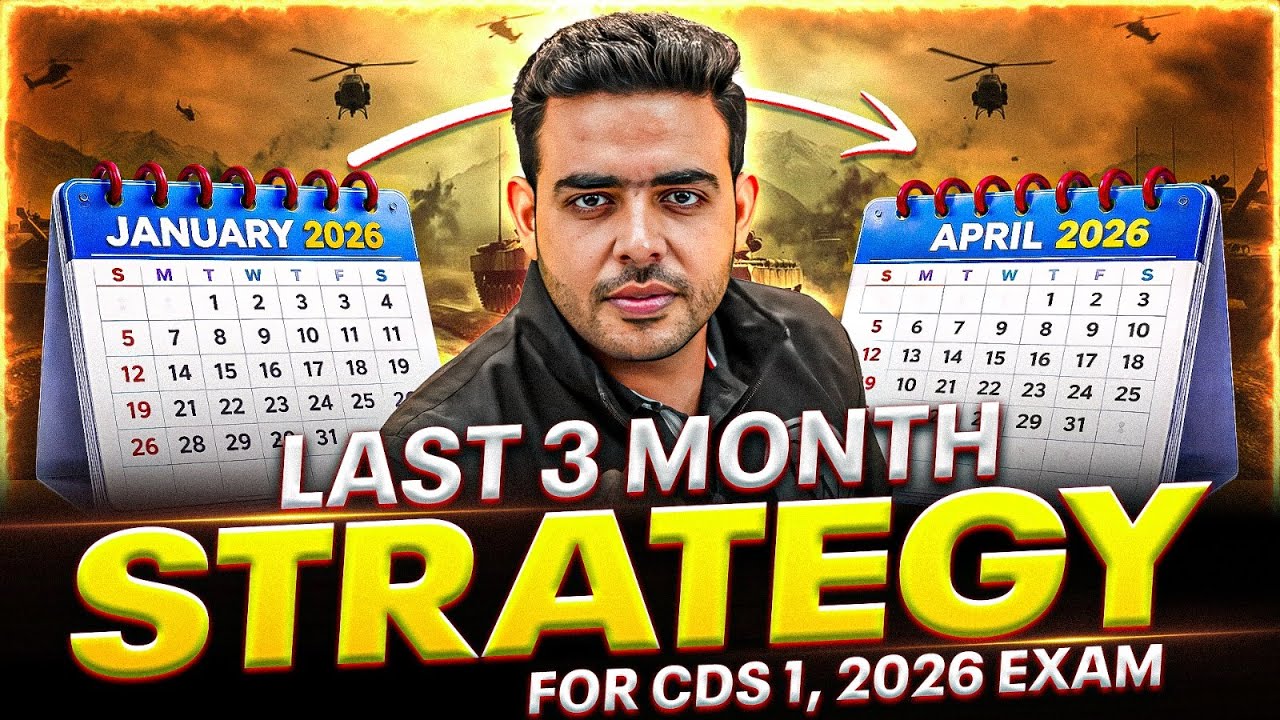 CDS Exam 2026 Strategy: Last 3 Months Strategy for CDS 1 2026 | How to Crack UPSC CDS Exam | DW CDS