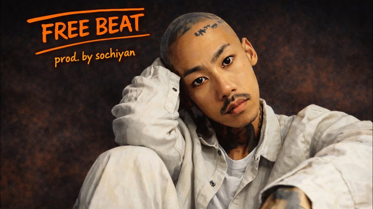 [Free/フリートラック] 千葉雄喜 (Yuki Chiba) × LEX Type Beat