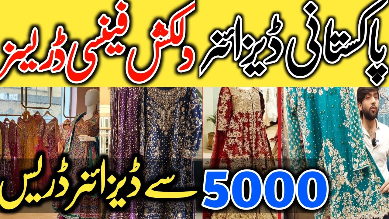 PAKISTANI Stylish Fancy ** Designer Partywear Dresses | Bridal Dresses | Hand Embroidery