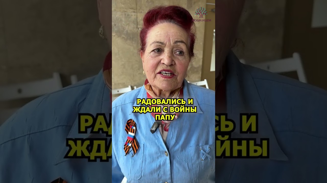 Каким запомнили 9 мая 1945 года