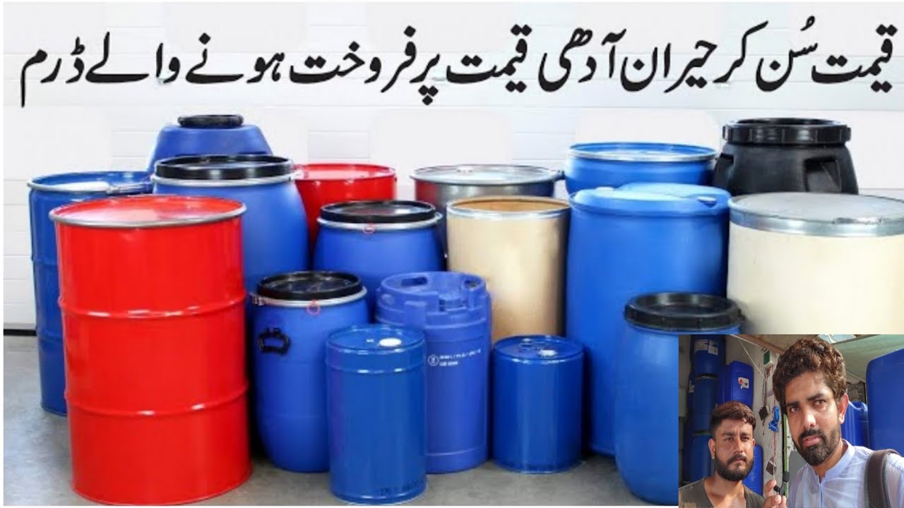30 to 250 Plastic drum Plastic drums and barrels / available with save prices | NewBangla 24H |