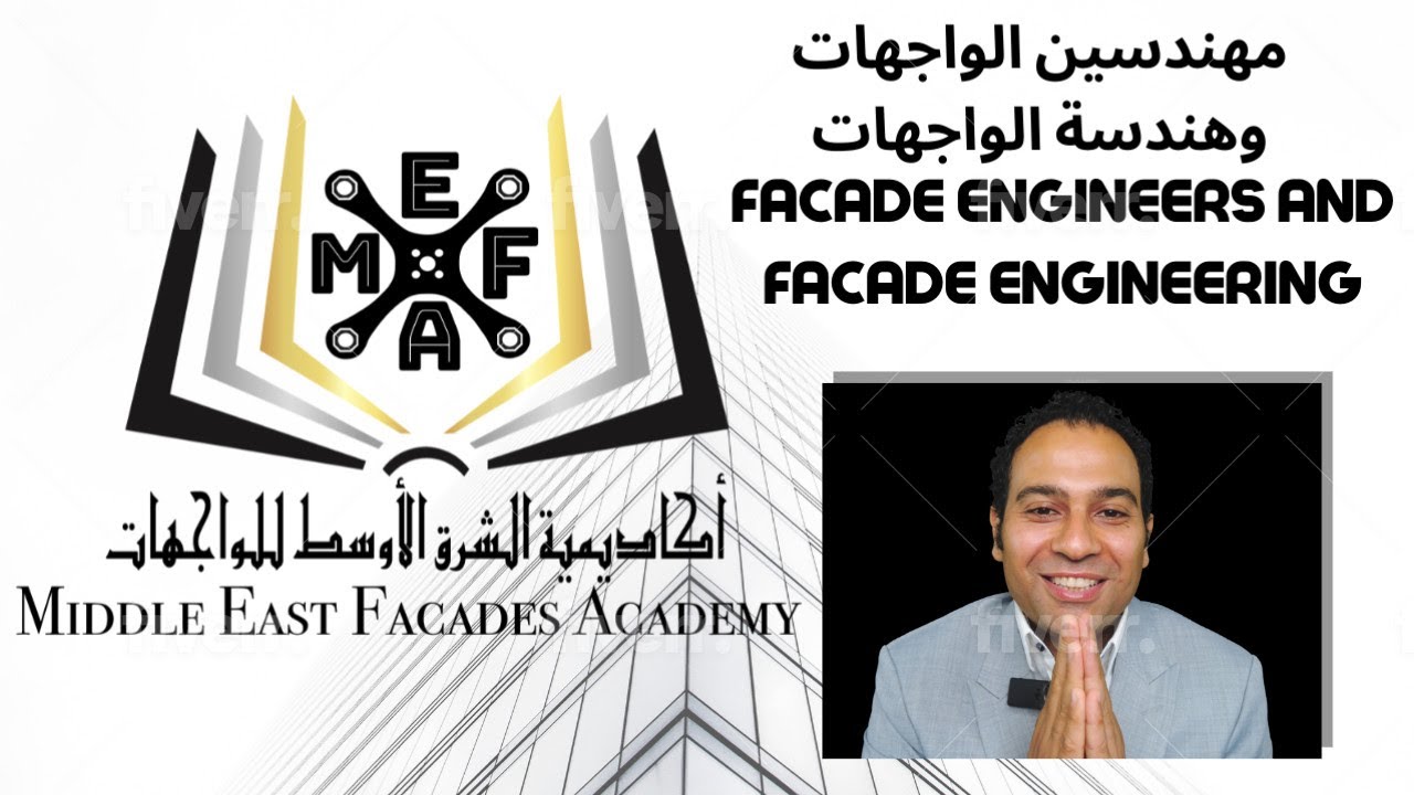 Facade Engineering ✅ and Facade Engineers Video 2
