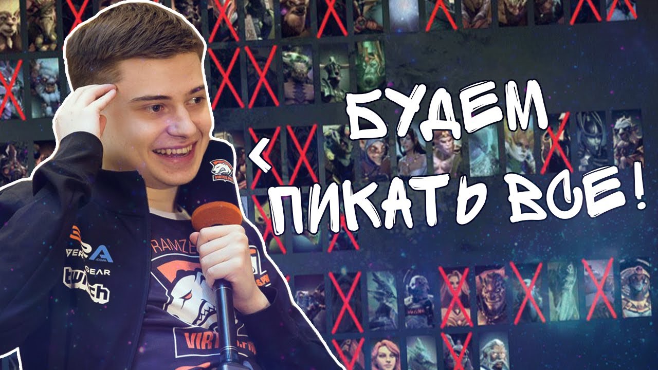 ВИРТУС ПРО РОФЛЯТ ПИКАМИ | VIRTUS PRO VS DC💥THE SUMMIT 7