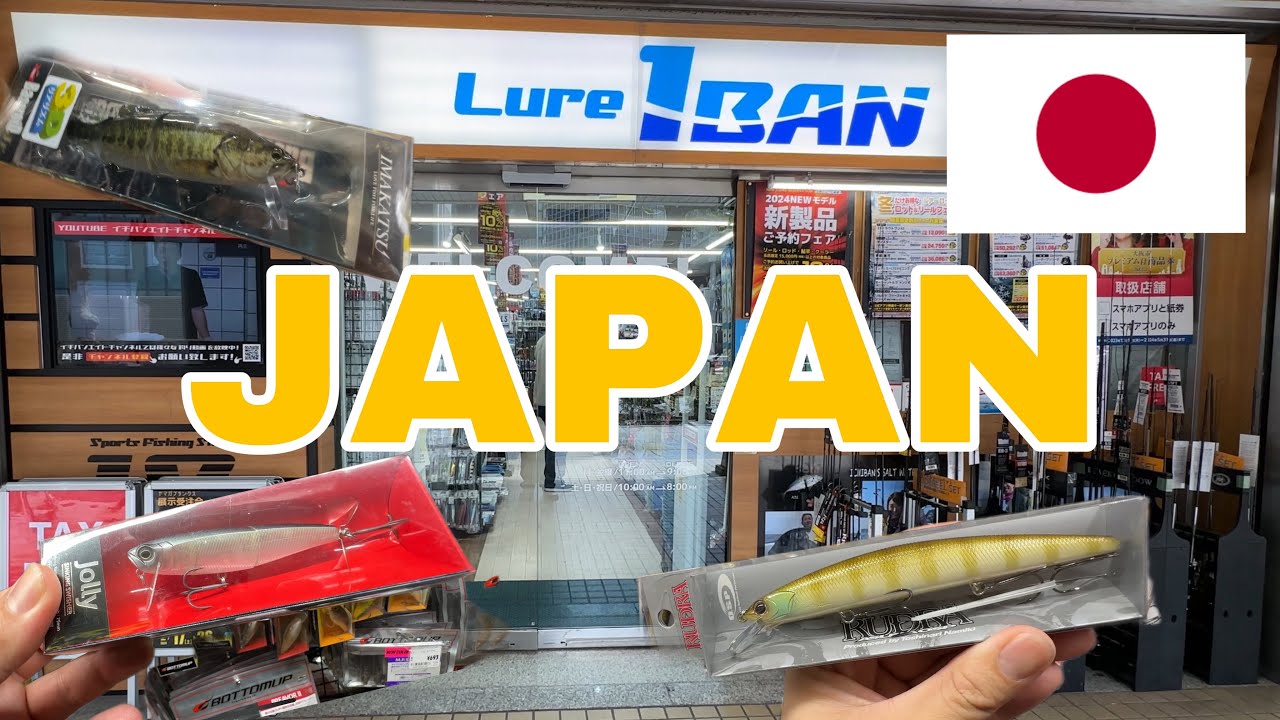 FINDING JAPANESE FISHING LURES 🇯🇵 | EXPLORING A JDM TACKLE STORE
