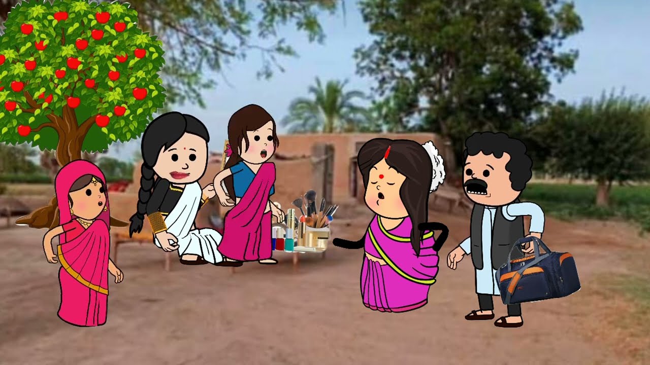 सास पकड़ी गई दामाद के साथ रंगे हाथ 😱 अवधी मस्त कॉमेडी।।@Rinki Cartoon Comedy channel.