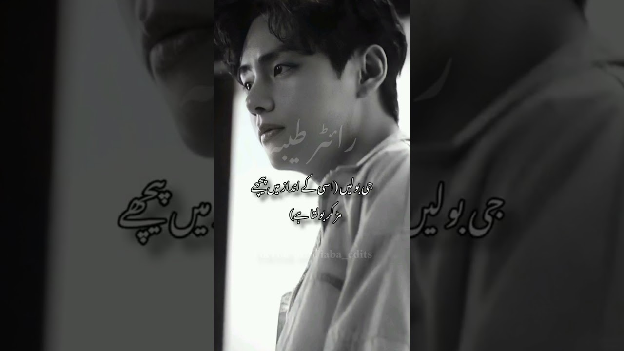 Atish e Ishq ( part 23 ) #v #bts #trending #taehyung #mafia  ❤