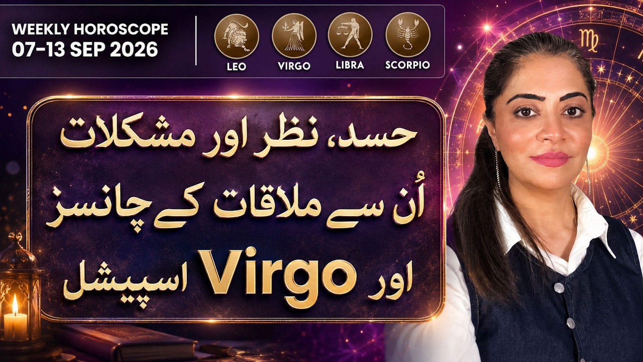 Weekly Horoscope in Urdu | Leo | Virgo | Libra | Scorpio | 07-13 Sep  | Unsa Shah