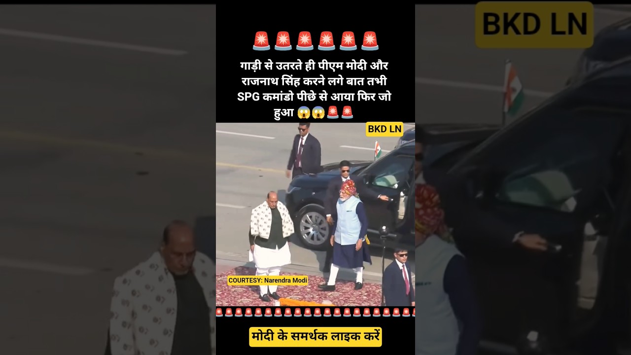 As soon as PM Modi and Rajnath Singh got out of the car, they started talking. #viralvideo