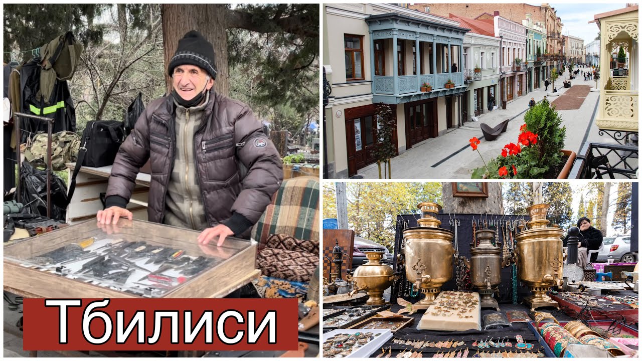 Одна в Тбилиси. Фабрика. Проспект Агмашенебели. Сухой мост. Ресторан Gorgasali. Из Батуми в Тбилиси